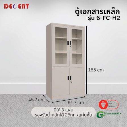 ตู้เอกสารเหล็กบานเปิด-บนกระจก ล่างทึบ DECENT รุ่น FC-H2 สีครีม_2